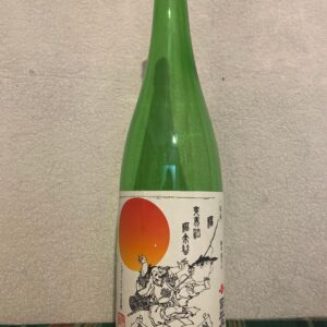 IMG 7049 Scaled 300x300